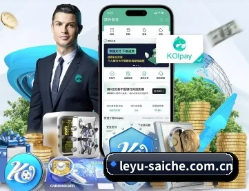 乐鱼赛车 APP 深度功能